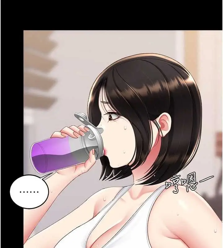 漫画《复仇母女丼》第129话第49张图