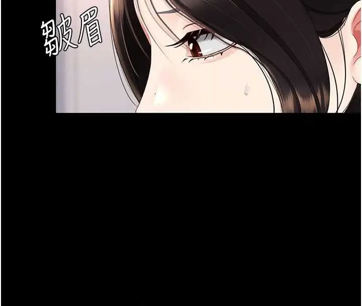 漫画《复仇母女丼》第129话第54张图