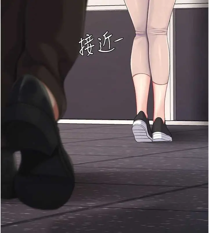 漫画《复仇母女丼》第129话第57张图