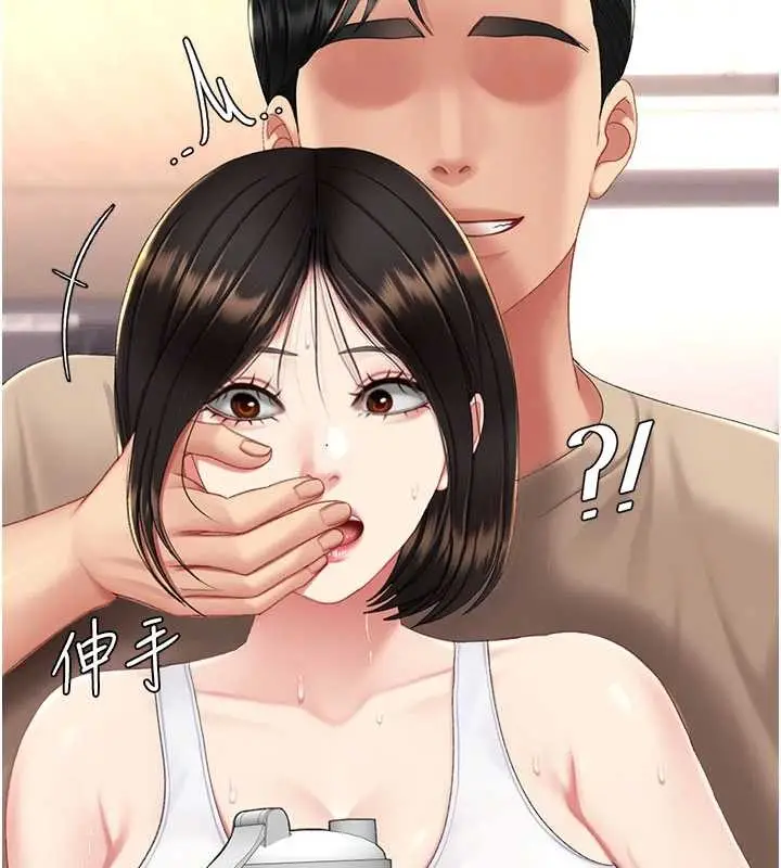 漫画《复仇母女丼》第129话第60张图
