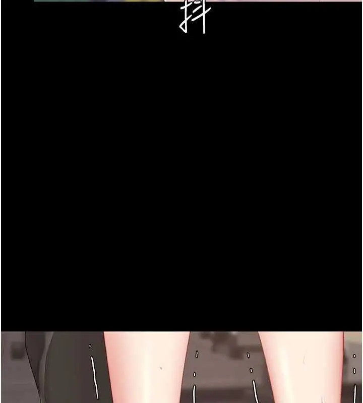 漫画《复仇母女丼》第129话第72张图