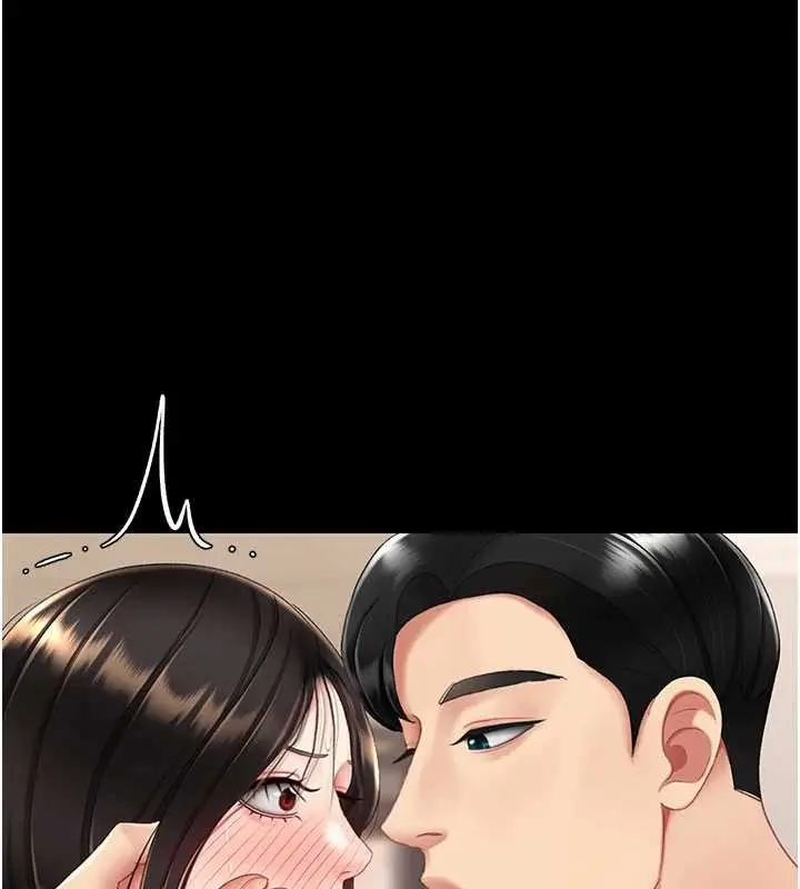 漫画《复仇母女丼》第129话第75张图