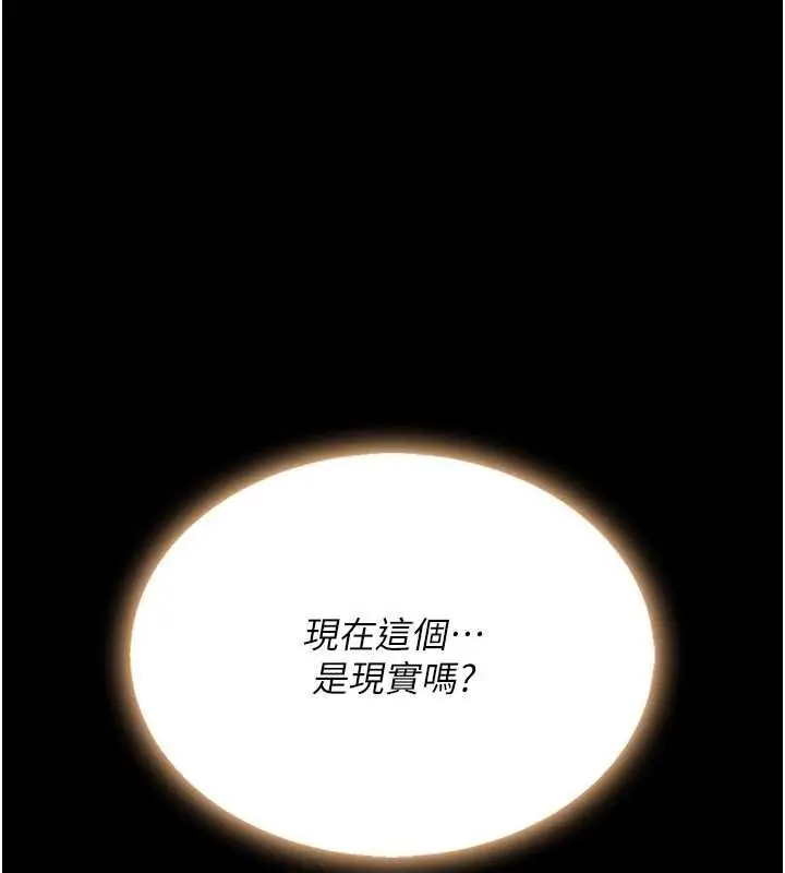 漫画《复仇母女丼》第130话第106张图