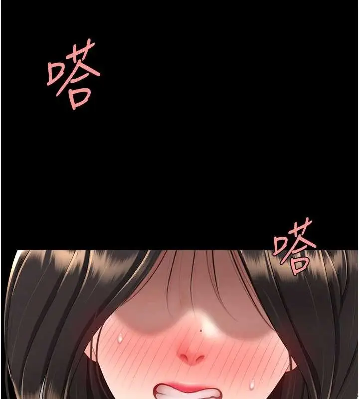 漫画《复仇母女丼》第130话第127张图