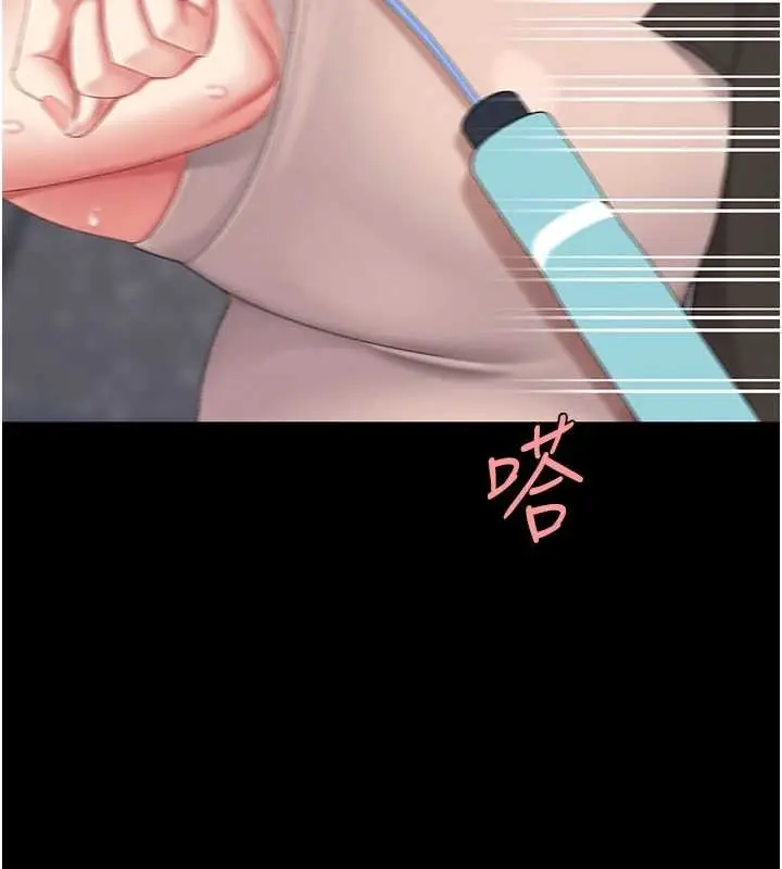 漫画《复仇母女丼》第130话第131张图