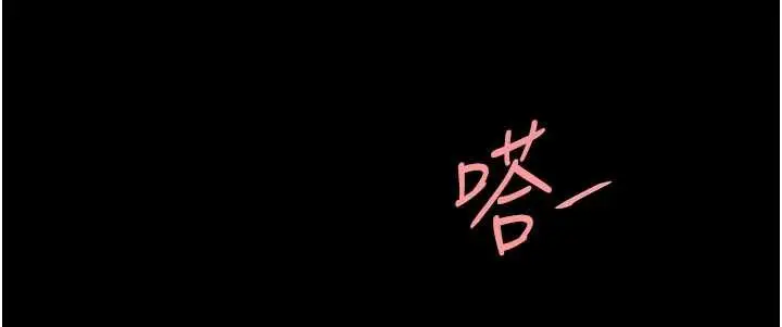 漫画《复仇母女丼》第130话第134张图