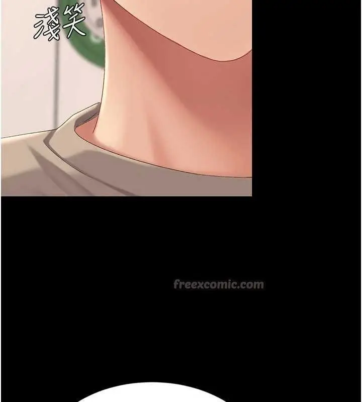 漫画《复仇母女丼》第130话第15张图