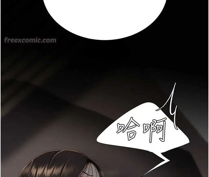 漫画《复仇母女丼》第130话第150张图