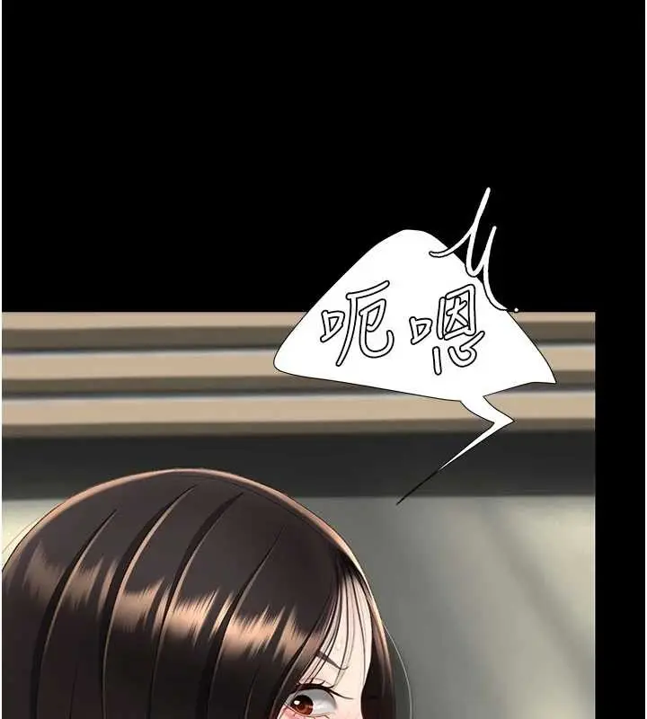 漫画《复仇母女丼》第130话第154张图