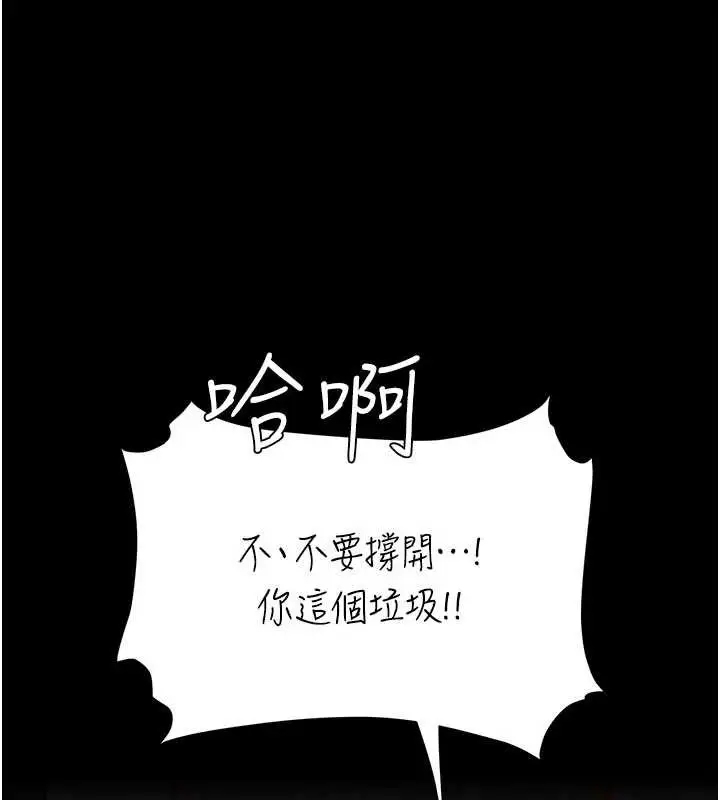 漫画《复仇母女丼》第130话第156张图