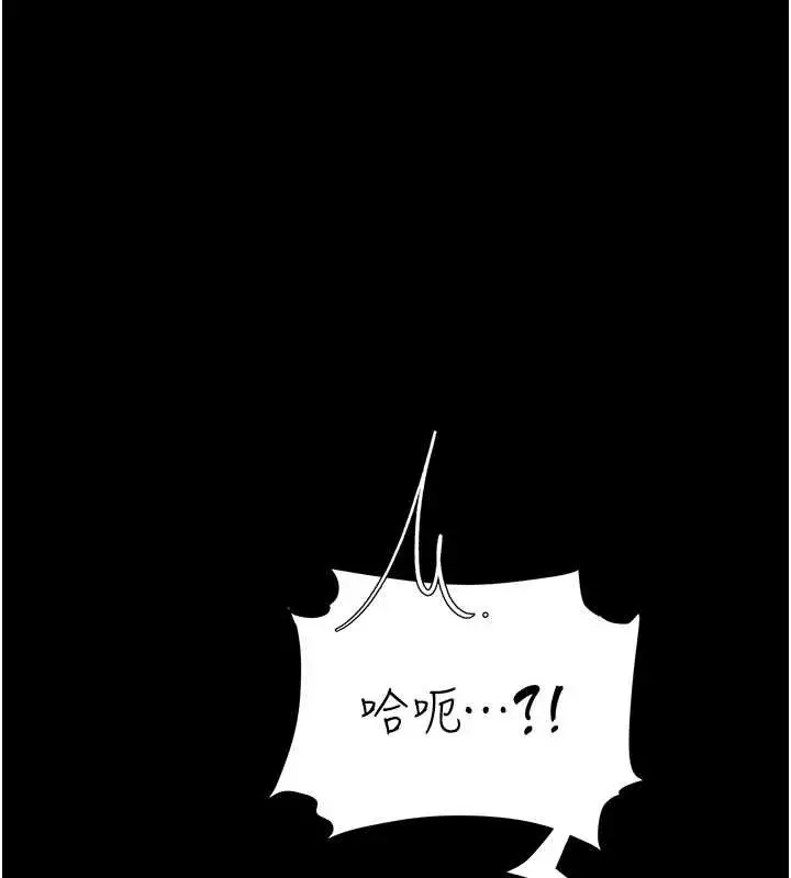 漫画《复仇母女丼》第130话第167张图