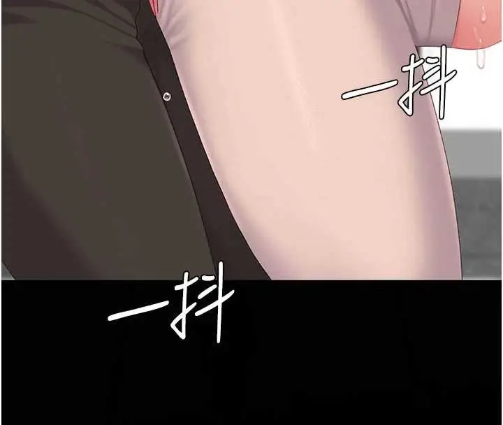 漫画《复仇母女丼》第130话第169张图