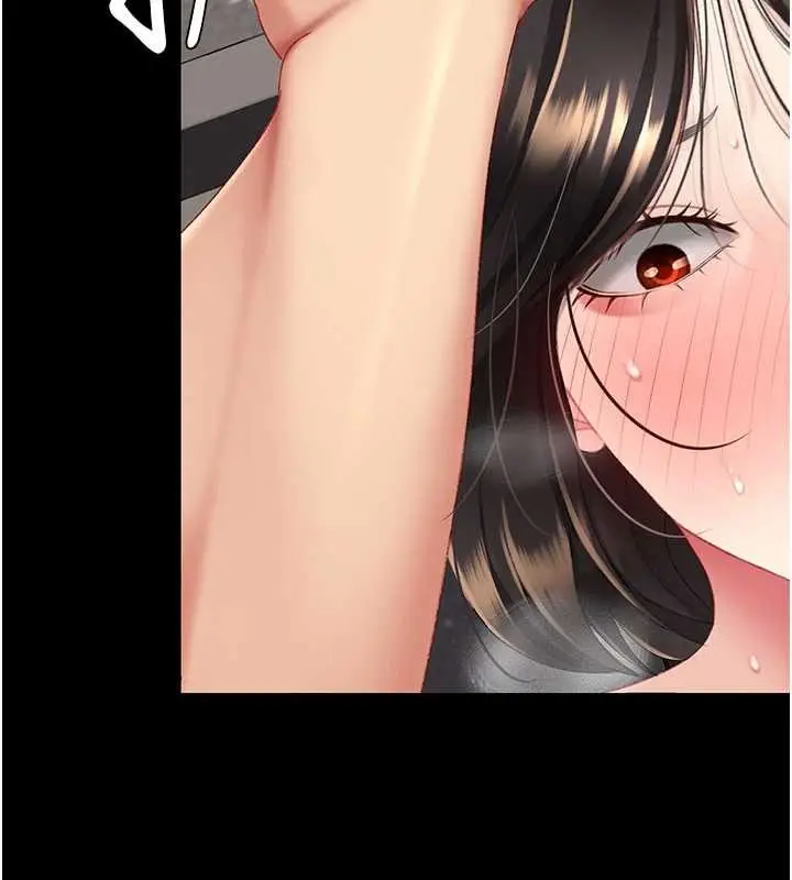 漫画《复仇母女丼》第130话第17张图