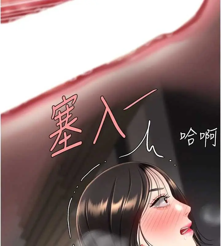漫画《复仇母女丼》第130话第171张图