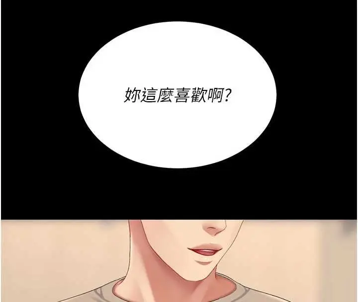 漫画《复仇母女丼》第130话第182张图