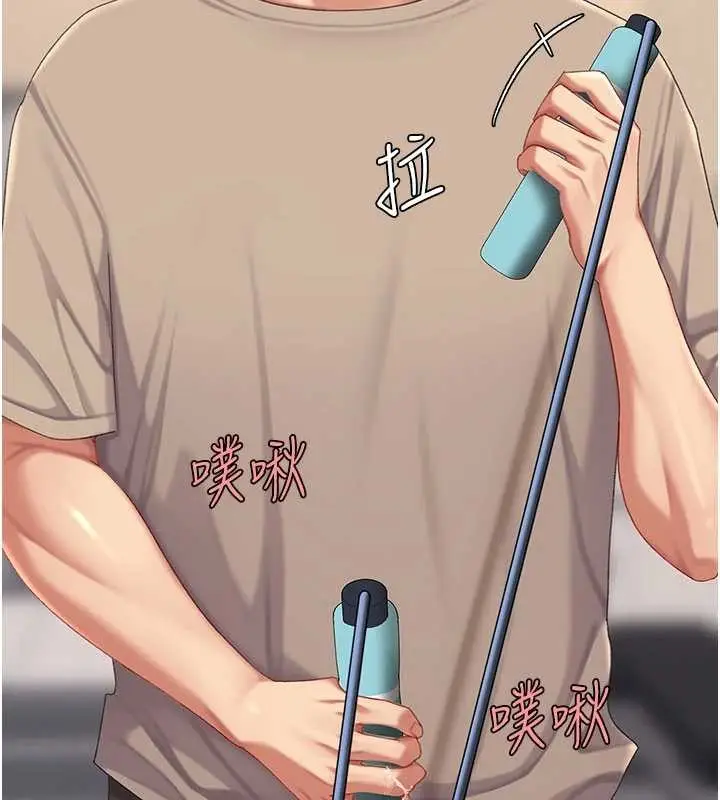 漫画《复仇母女丼》第130话第183张图