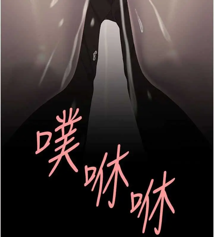 漫画《复仇母女丼》第130话第206张图
