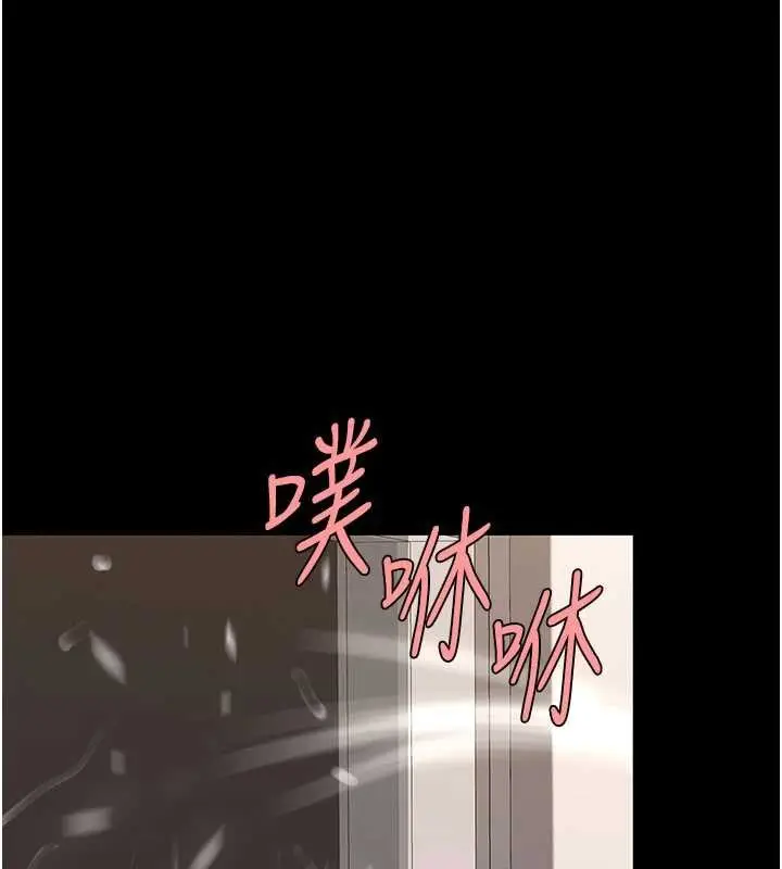 漫画《复仇母女丼》第130话第207张图