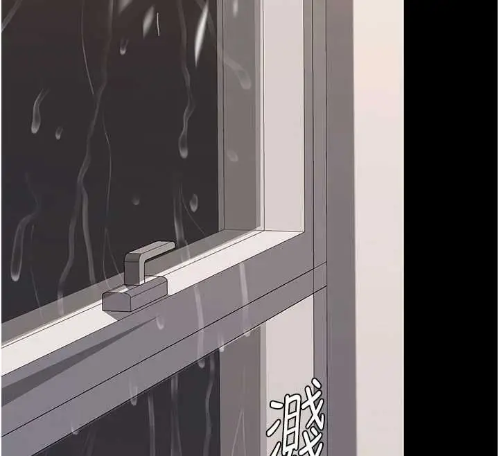 漫画《复仇母女丼》第130话第208张图
