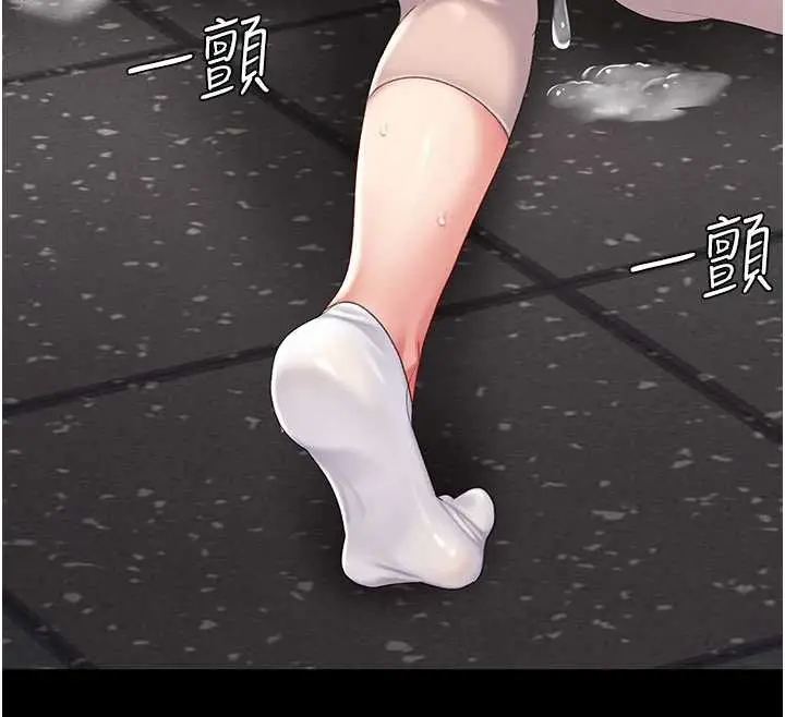 漫画《复仇母女丼》第130话第229张图