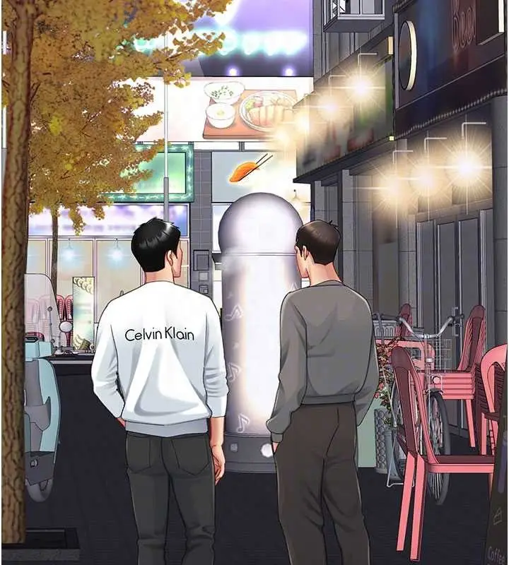 漫画《复仇母女丼》第130话第35张图