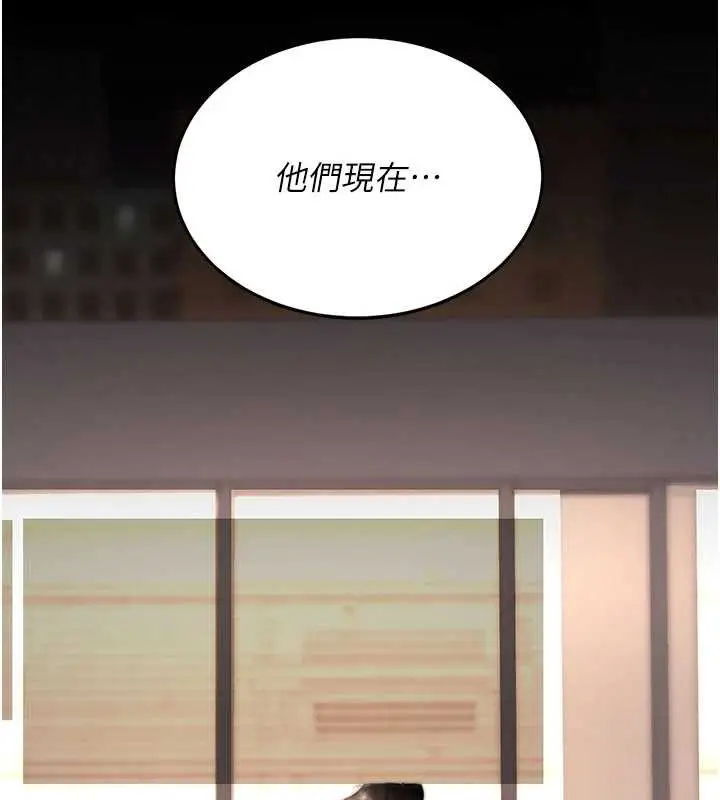 漫画《复仇母女丼》第130话第46张图