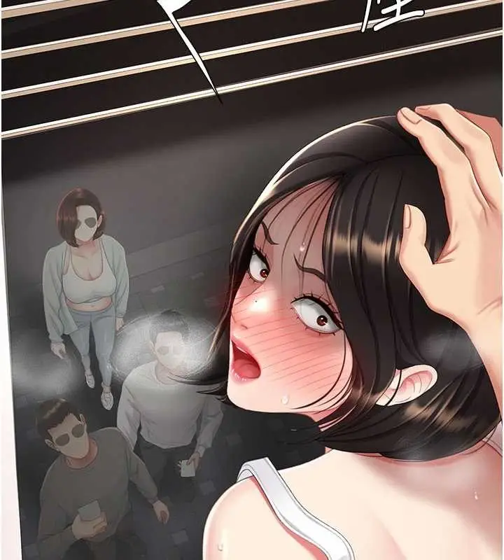 漫画《复仇母女丼》第130话第59张图