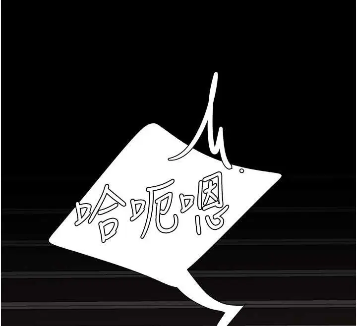 漫画《复仇母女丼》第130话第66张图