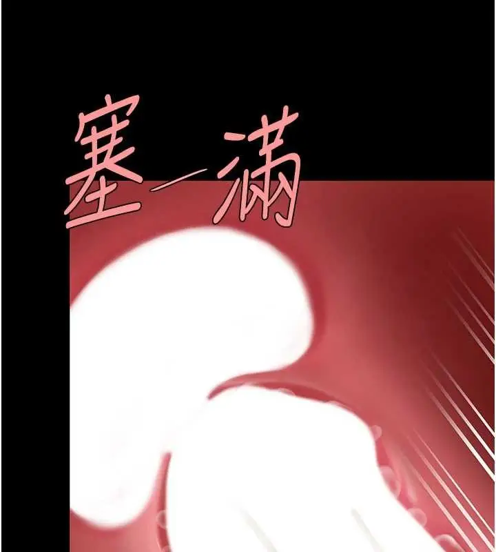 漫画《复仇母女丼》第130话第73张图