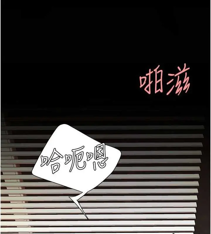 漫画《复仇母女丼》第130话第82张图