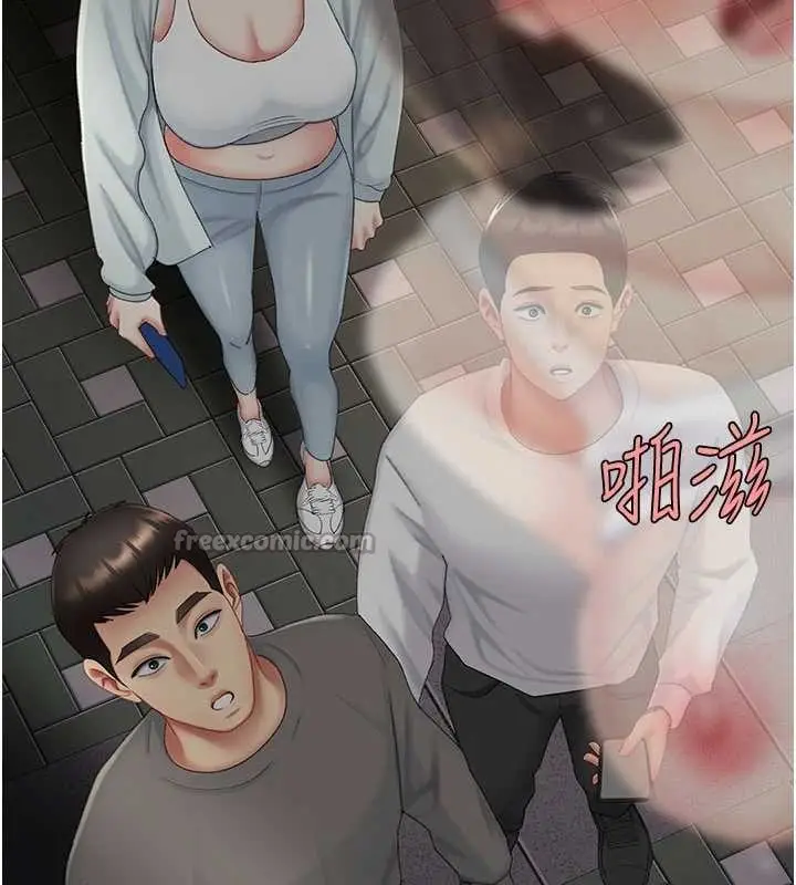 漫画《复仇母女丼》第130话第90张图