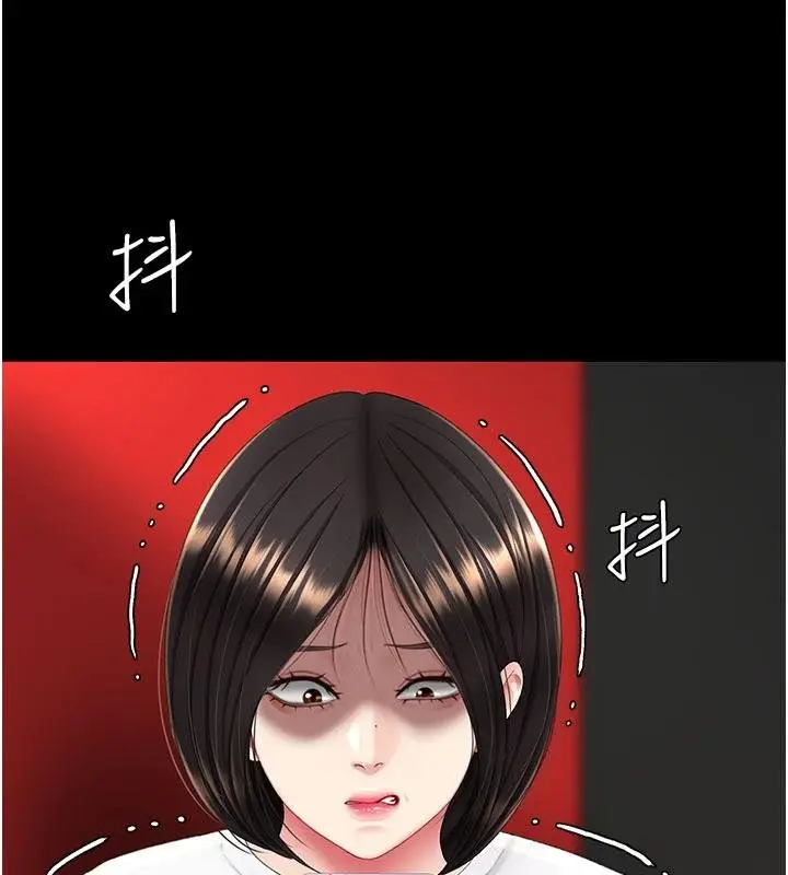 漫画《复仇母女丼》第131话第104张图
