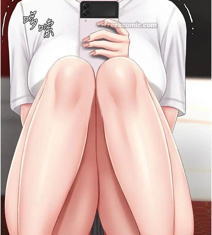 漫画《复仇母女丼》第131话第105张图