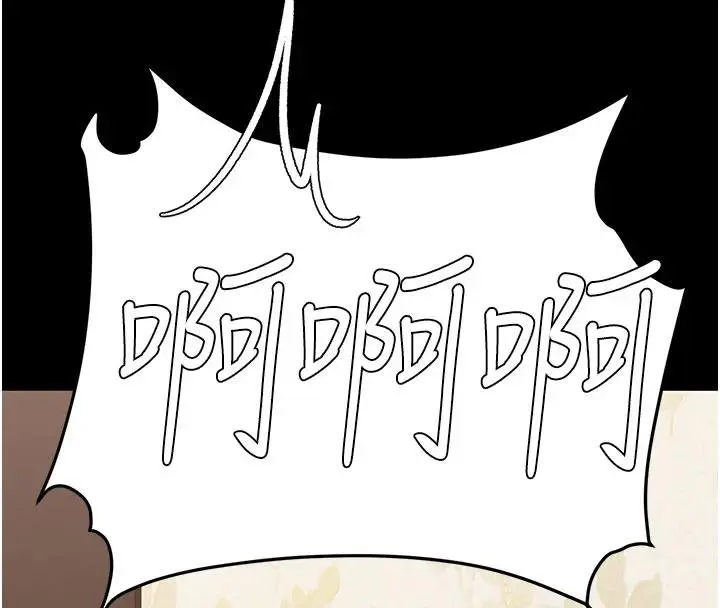 漫画《复仇母女丼》第131话第107张图