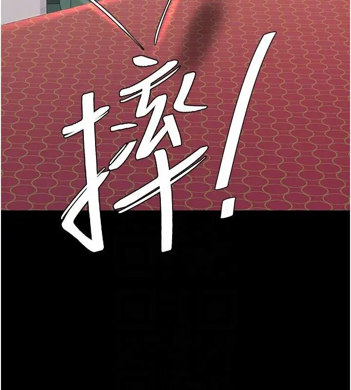 漫画《复仇母女丼》第131话第109张图