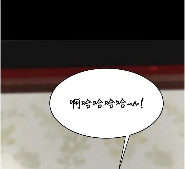 漫画《复仇母女丼》第131话第115张图