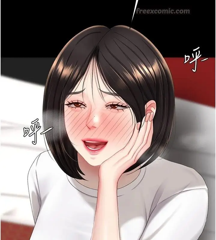 漫画《复仇母女丼》第131话第120张图