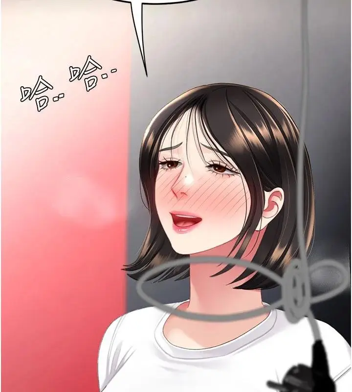 漫画《复仇母女丼》第131话第128张图
