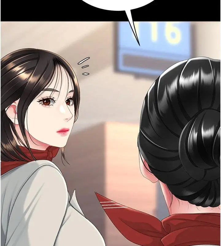 漫画《复仇母女丼》第131话第142张图