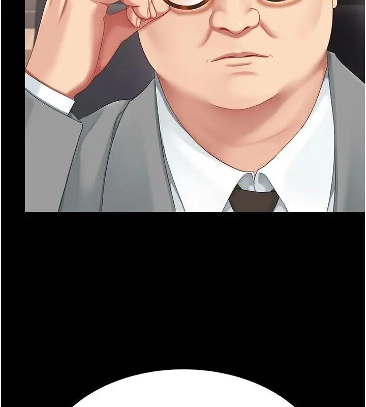 漫画《复仇母女丼》第131话第171张图