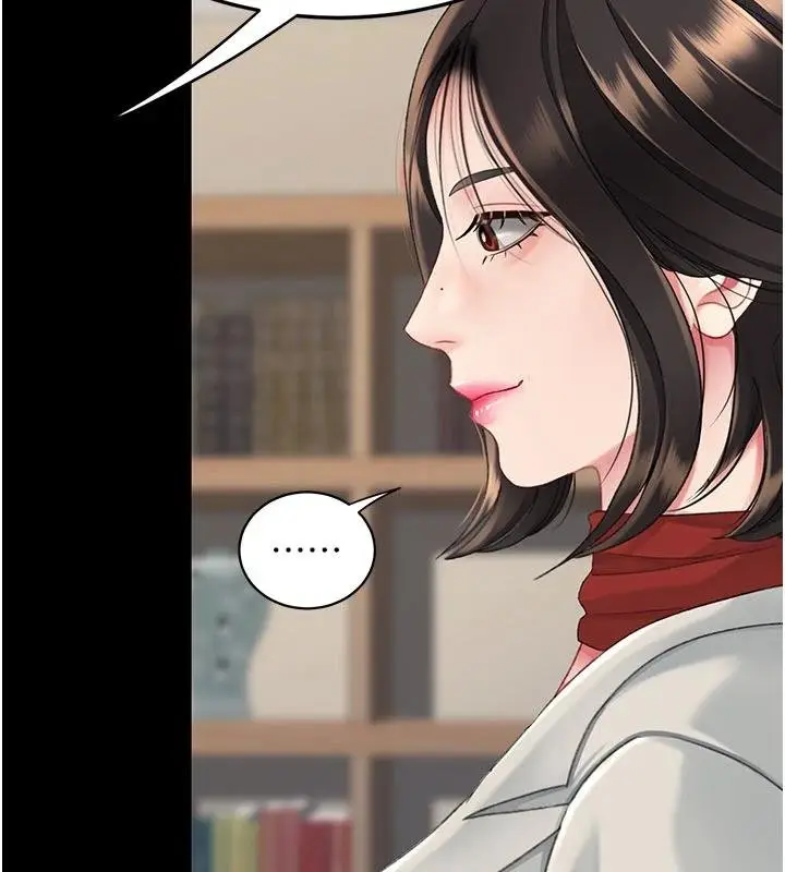 漫画《复仇母女丼》第131话第185张图
