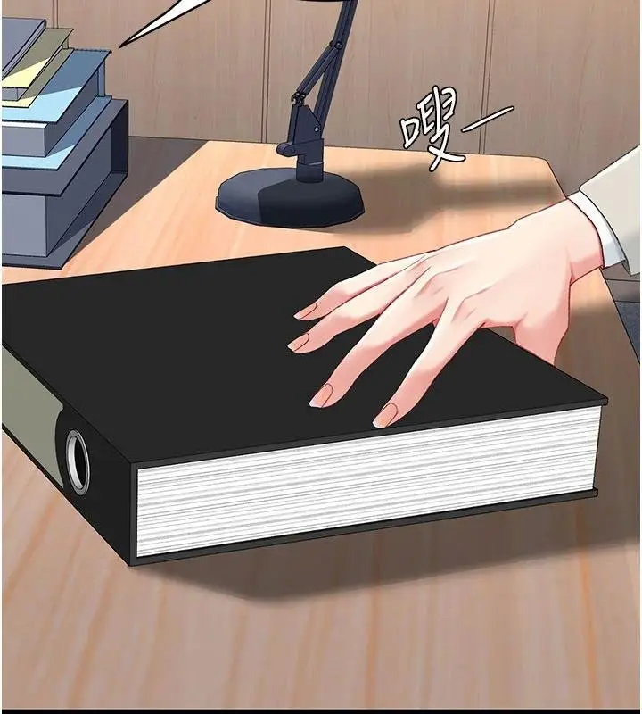 漫画《复仇母女丼》第131话第187张图