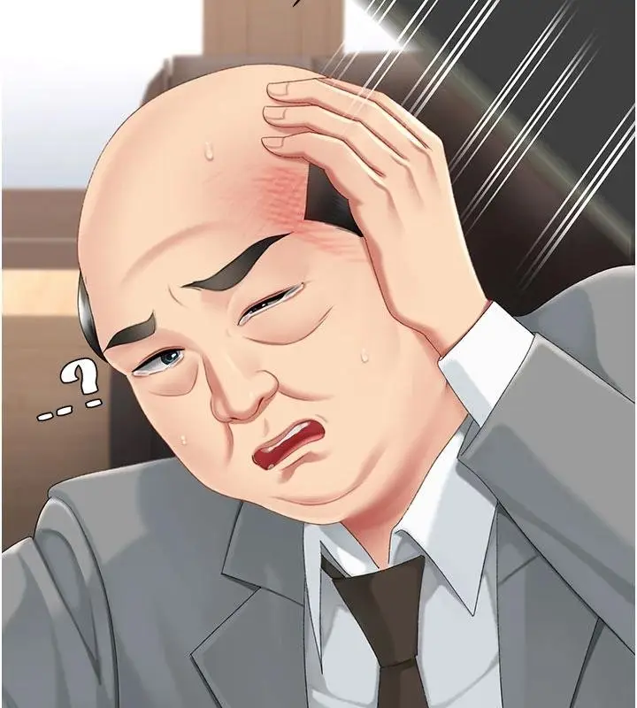 漫画《复仇母女丼》第131话第197张图