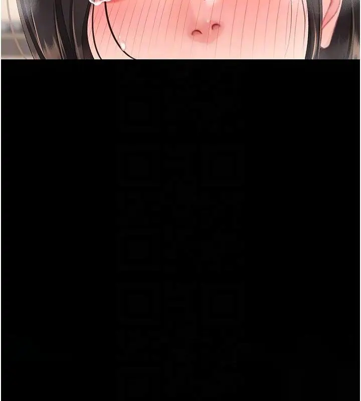 漫画《复仇母女丼》第131话第20张图