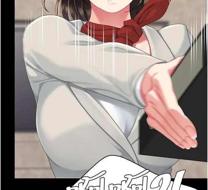 漫画《复仇母女丼》第131话第200张图