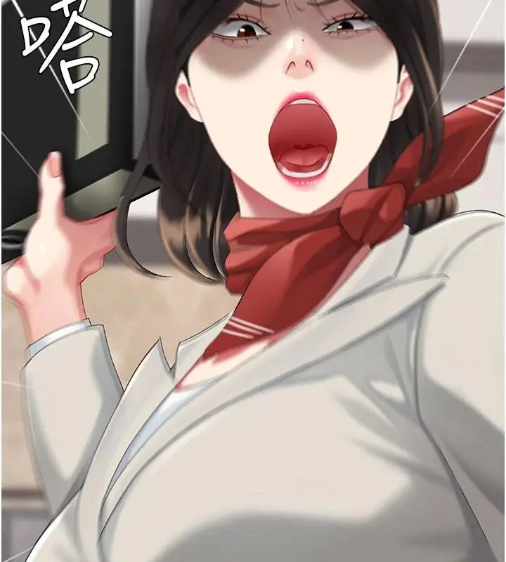 漫画《复仇母女丼》第131话第206张图