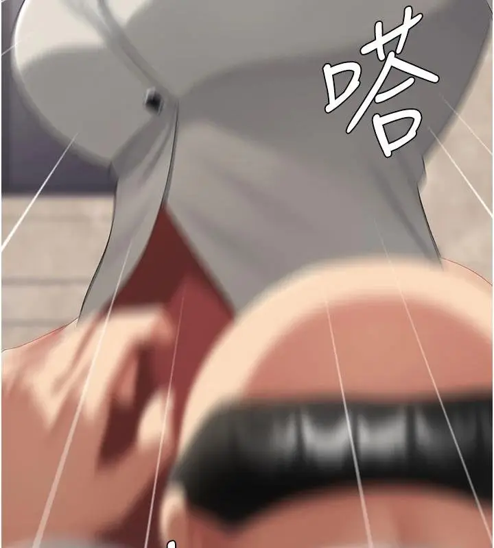 漫画《复仇母女丼》第131话第207张图