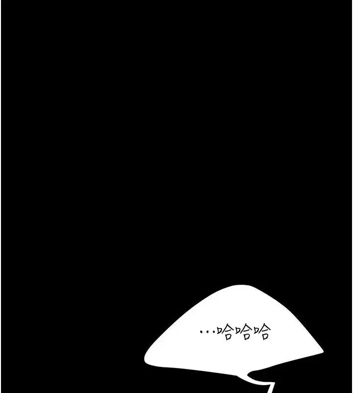 漫画《复仇母女丼》第131话第216张图
