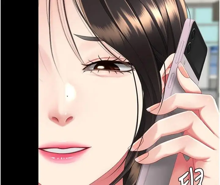 漫画《复仇母女丼》第131话第219张图