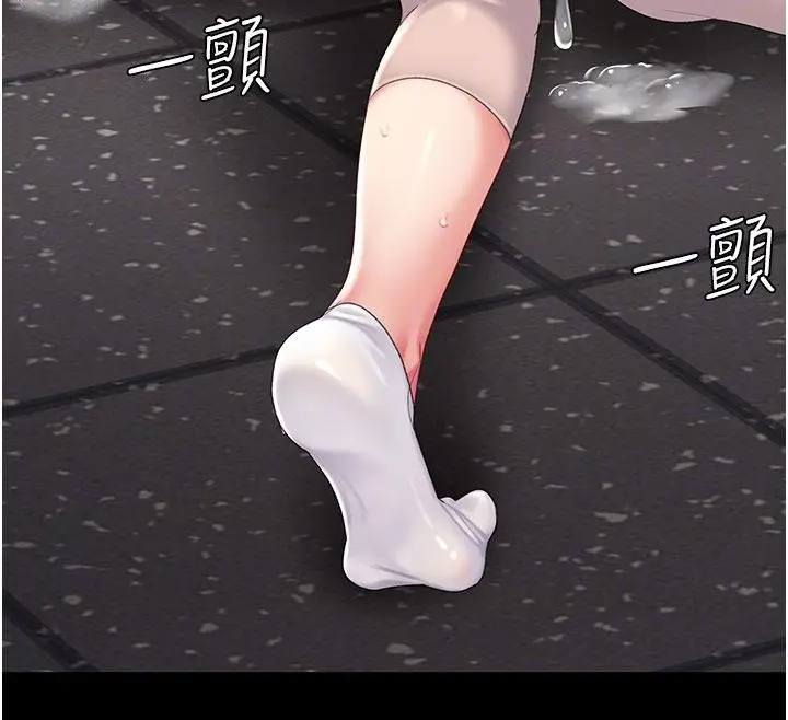 漫画《复仇母女丼》第131话第23张图
